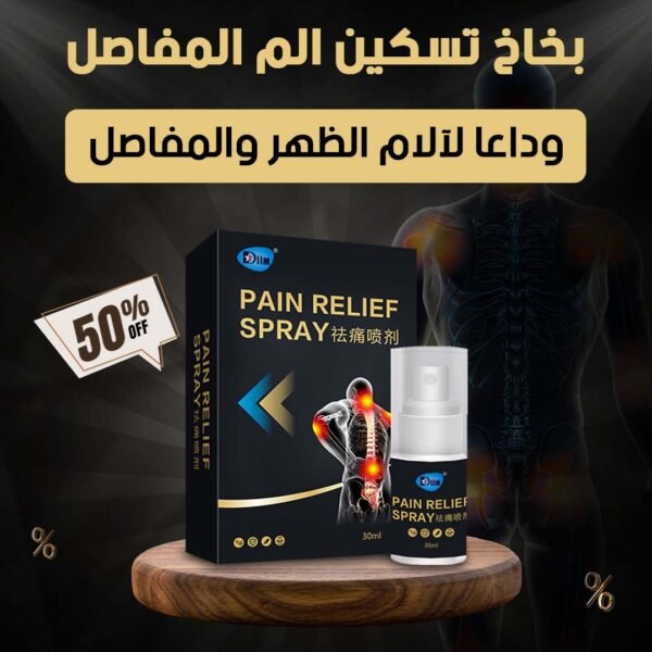⁦رذاذ متعدد الأغراض⁩ - الصورة ⁦2⁩