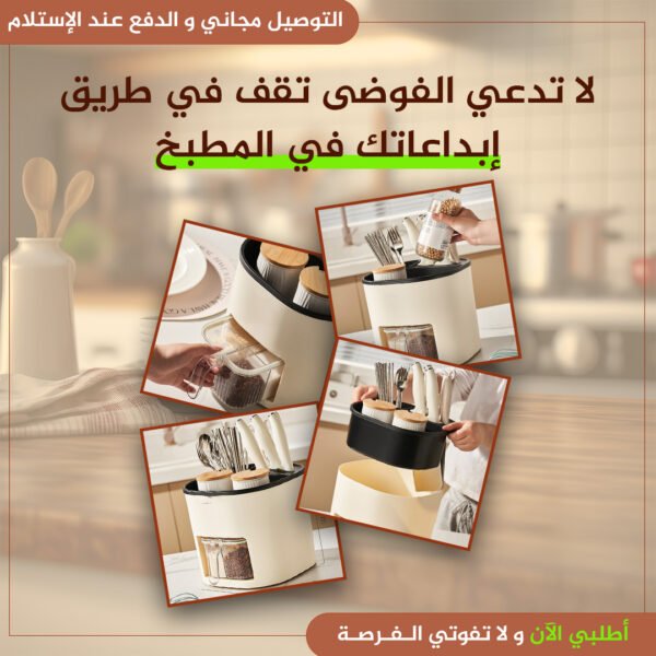 ⁦تخزين وتوزيع التوابل⁩ - الصورة ⁦3⁩